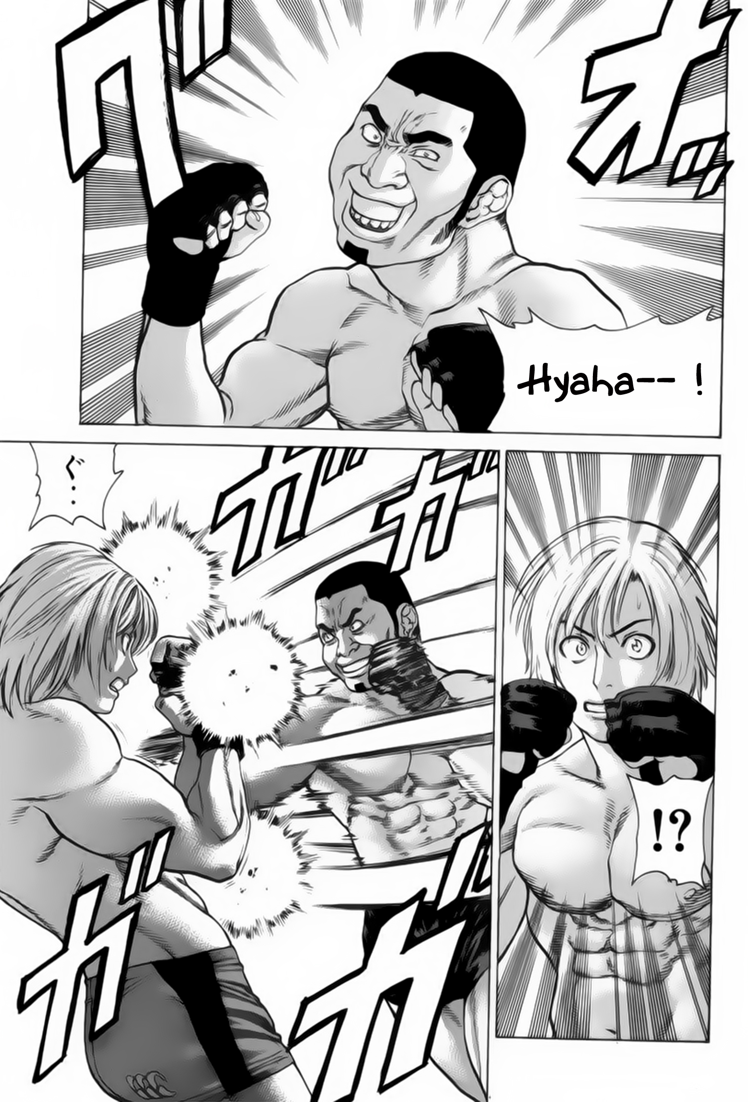 img Karate Shoukoushi Kohinata Minoru 16